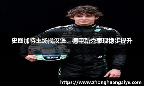 雷竞技官网地址