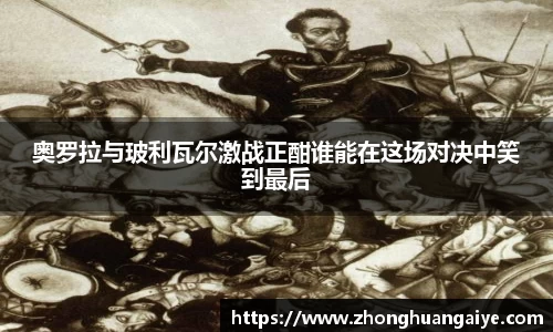 雷竞技官网地址