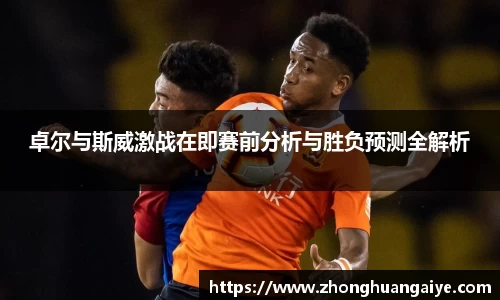 雷竞技官网地址