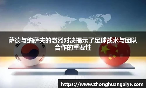 雷竞技官网地址