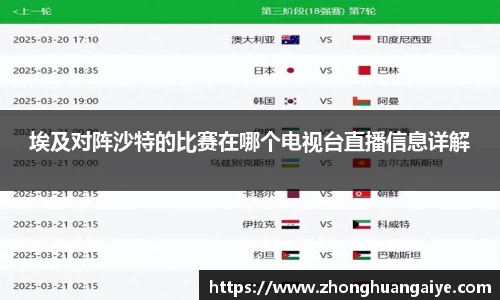 雷竞技官网地址