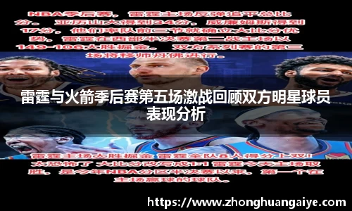 雷竞技官网地址