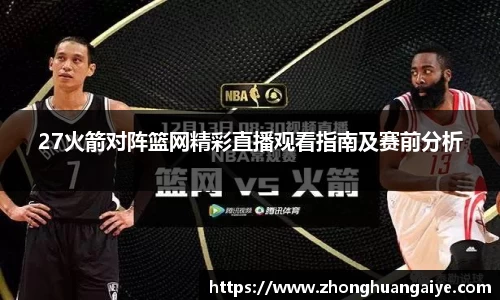 雷竞技官网地址