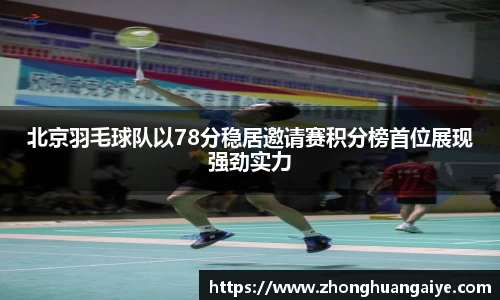 雷竞技官网地址